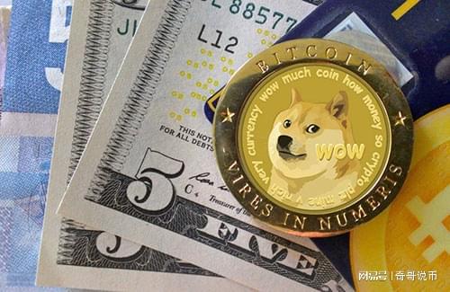 DOGE币行情(数字货币交易所排名前十)