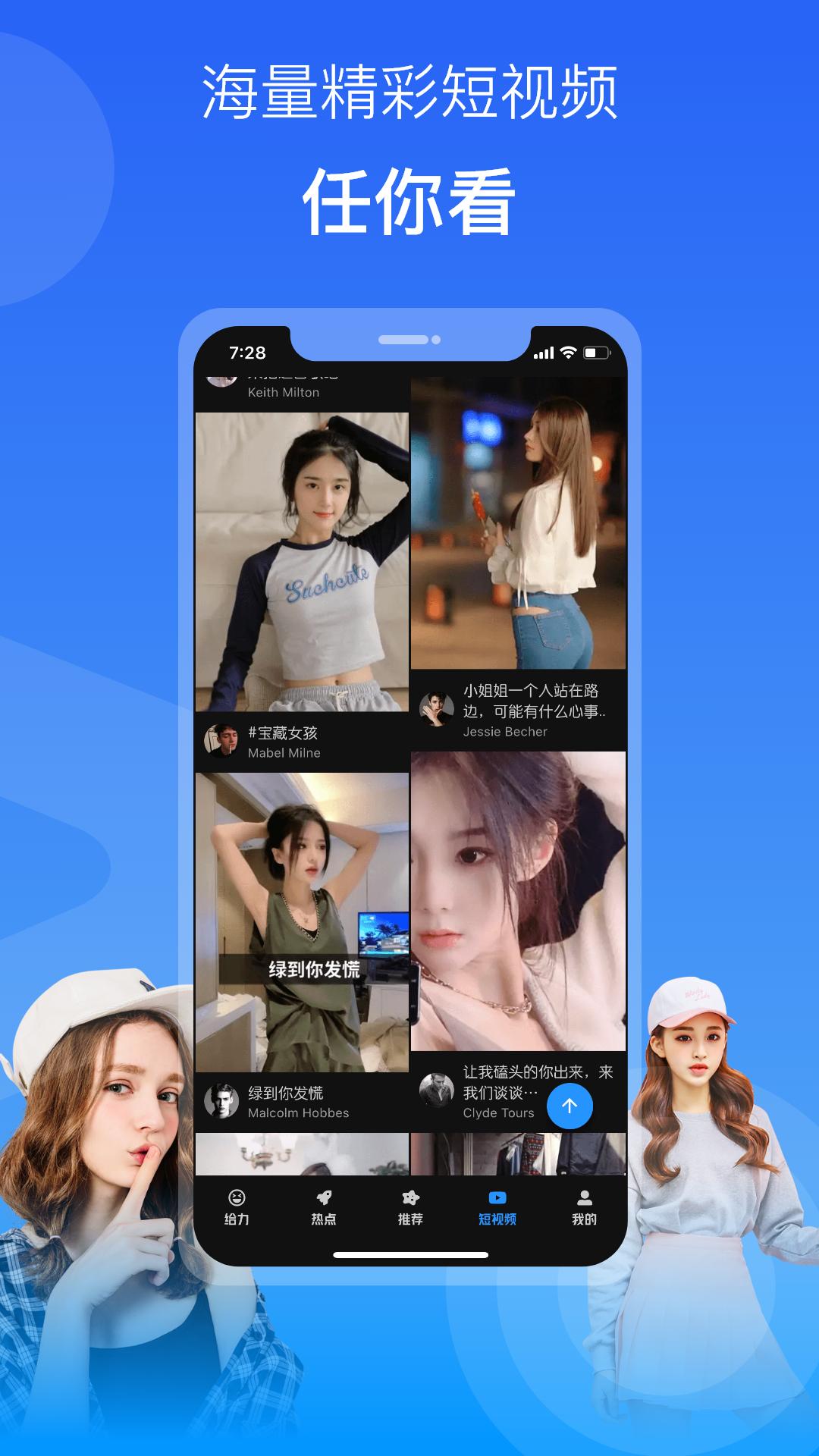 元宇宙APP下载(元宇宙app有哪些)