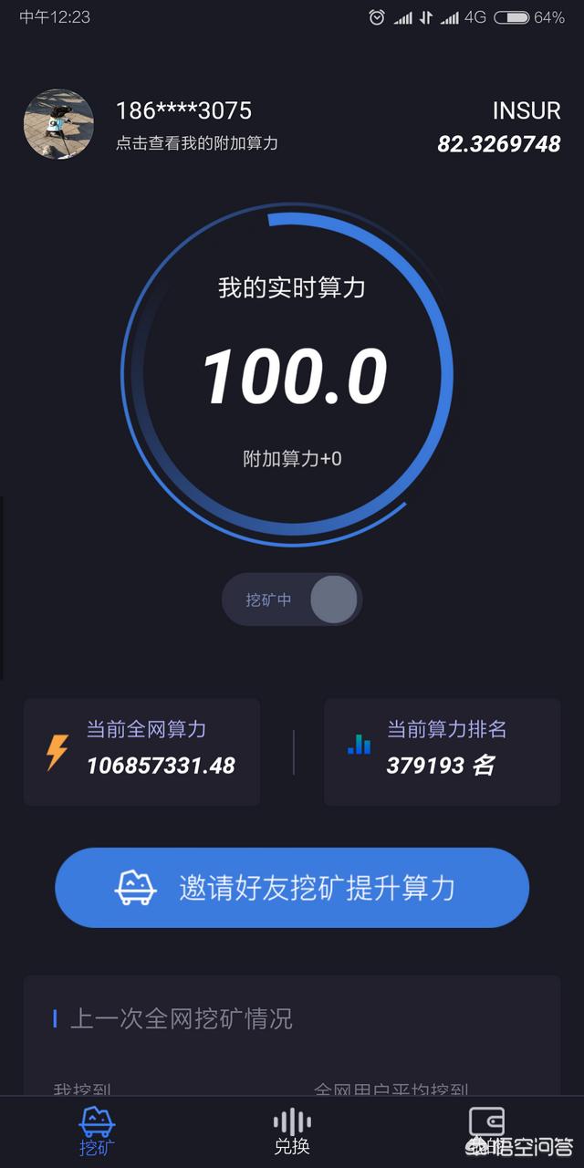 小蚁虚拟币(小蚁币创始人)