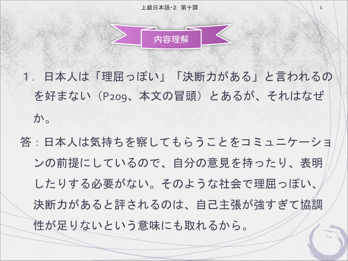 虚拟币日语(rif虚拟币)