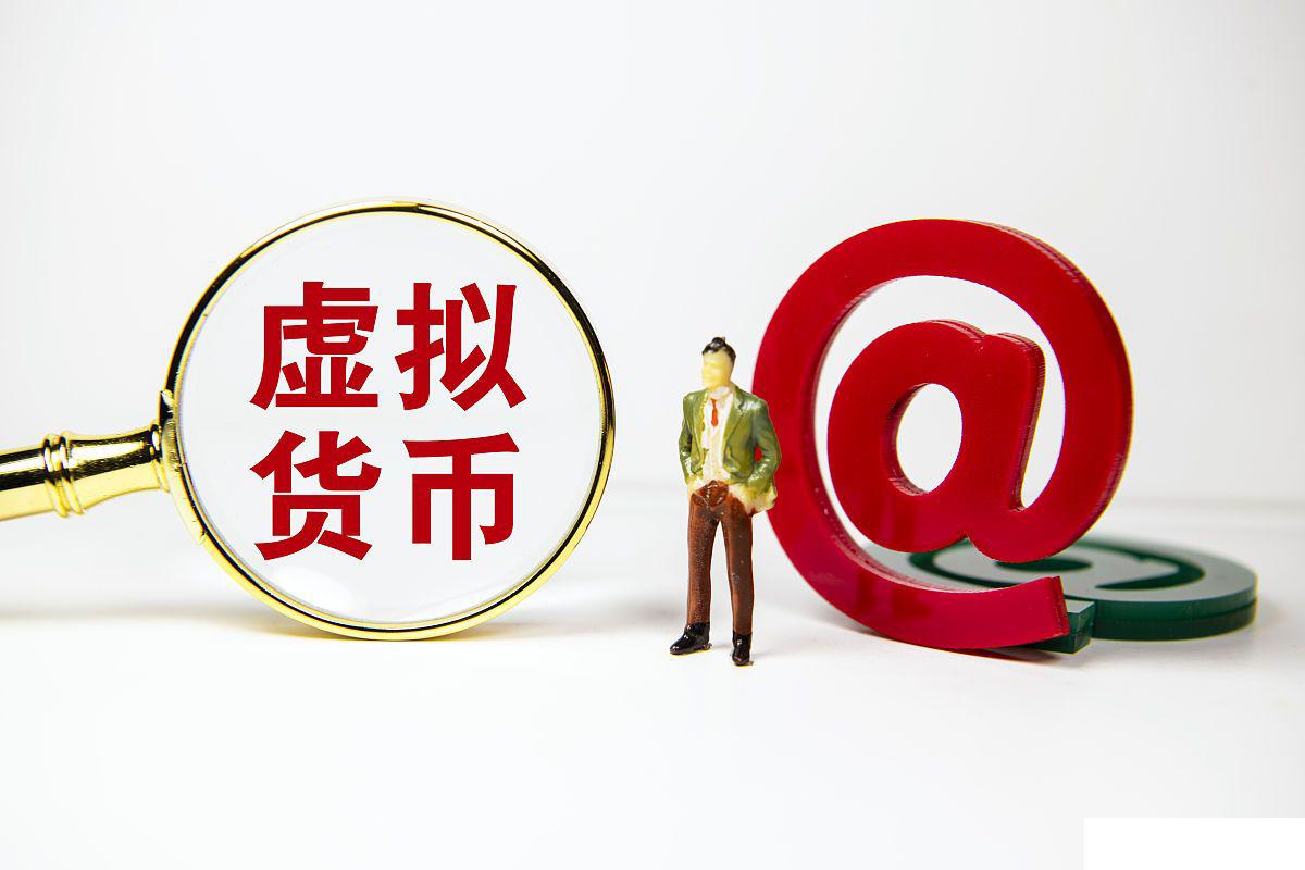 虚拟币爆跌(虚拟币持续下跌)