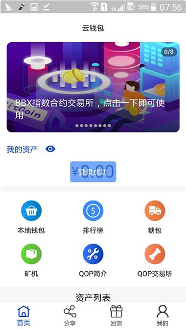 聚币网转入虚拟币(原来聚币网转到哪个币钱包了)