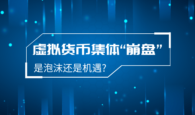 虚拟币怎么投资(虚拟币投资犯法吗)
