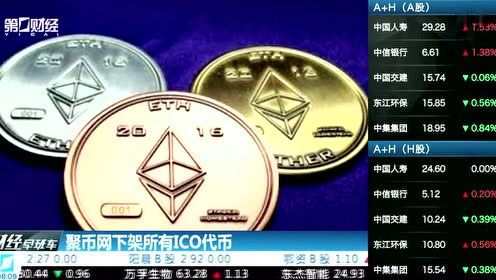 聚币网转入虚拟币(原来聚币网转到哪个币钱包了)