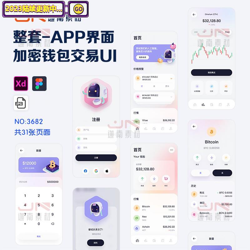 虚拟币赚钱吗(虚拟币赚钱吗现在)