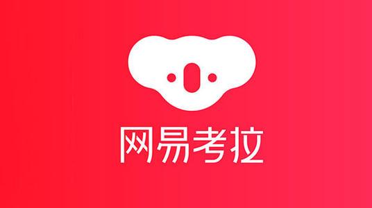 关于考拉币虚拟货币的信息