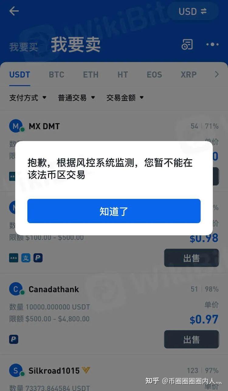 虚拟币转币(虚拟币转账费用)