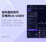 关于国外虚拟币交易平台的信息