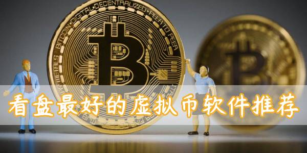 虚拟币预挖(虚拟币挖矿最新新闻)