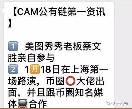 bci虚拟币(bcha虚拟币)