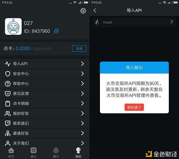如何开发虚拟币(oex虚拟币交易平台)
