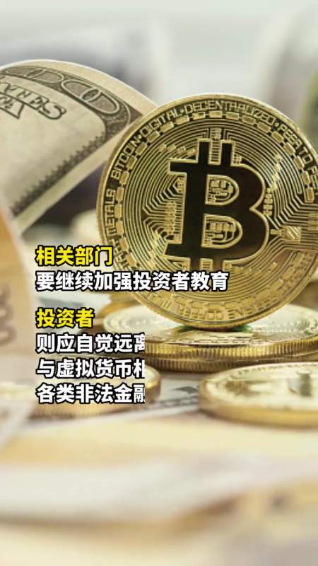虚拟币亏了(虚拟币亏了100万想死了)