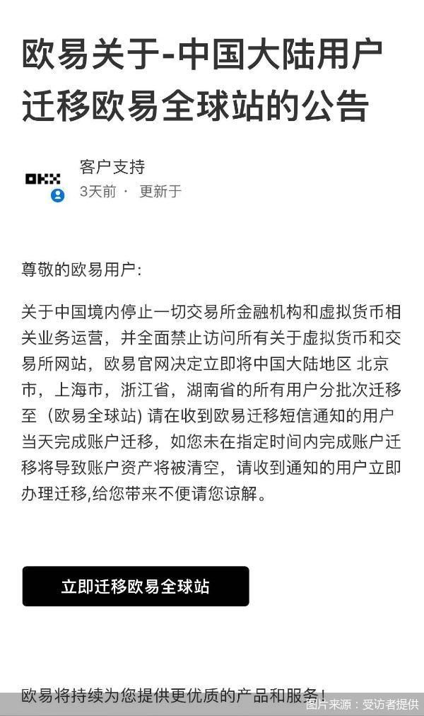 湖南虚拟币(湖南虚拟币处置最新消息)