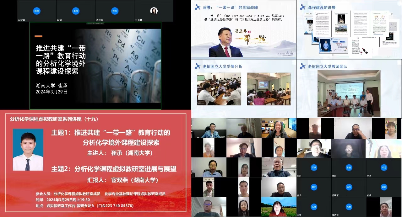 湖南虚拟币(湖南虚拟币处置最新消息)