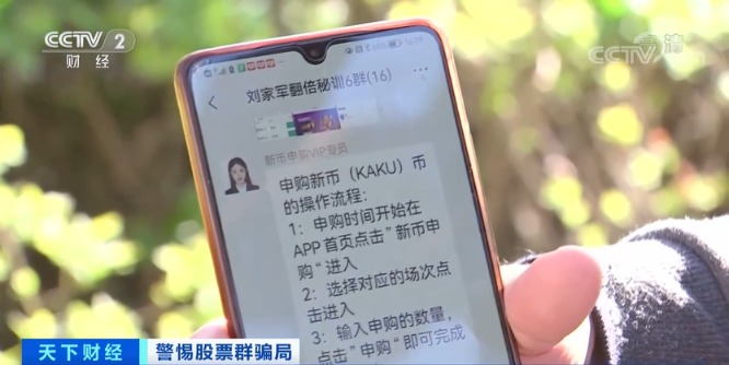 虚拟币推广(虚拟币推广算诈骗吗)