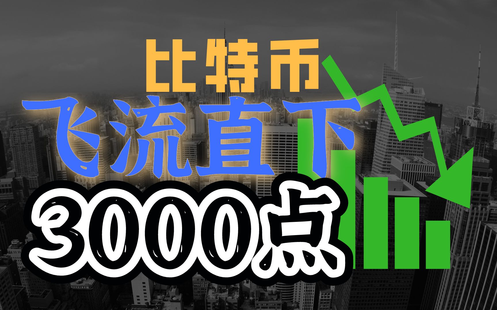 飞币虚拟币(飞币pos最新消息)