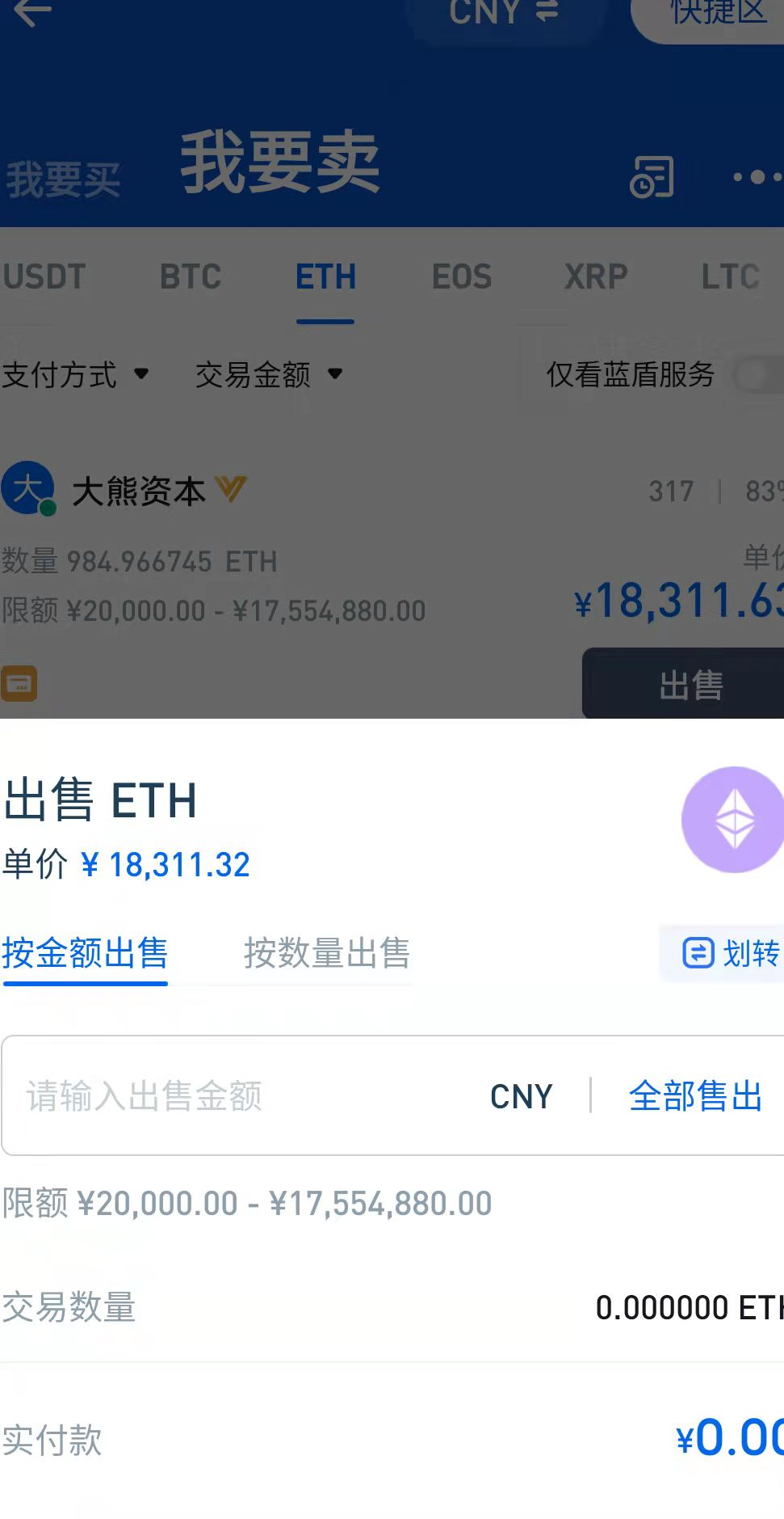 2017虚拟币挖矿(虚拟币挖矿机是什么?)