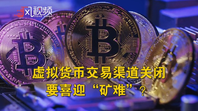 2013虚拟币矿难(虚拟币矿难是什么意思)