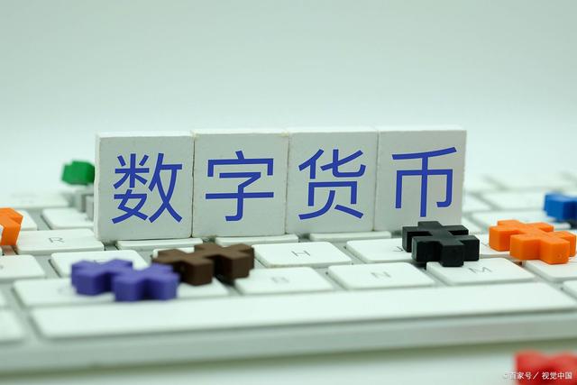 武汉虚拟币(武汉虚拟币诈骗)