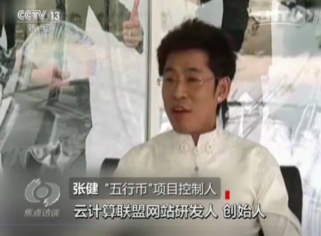 云交所虚拟币(云交所虚拟币最新消息)