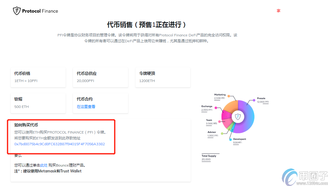 如何买虚拟币(如何购买虚拟币入门)