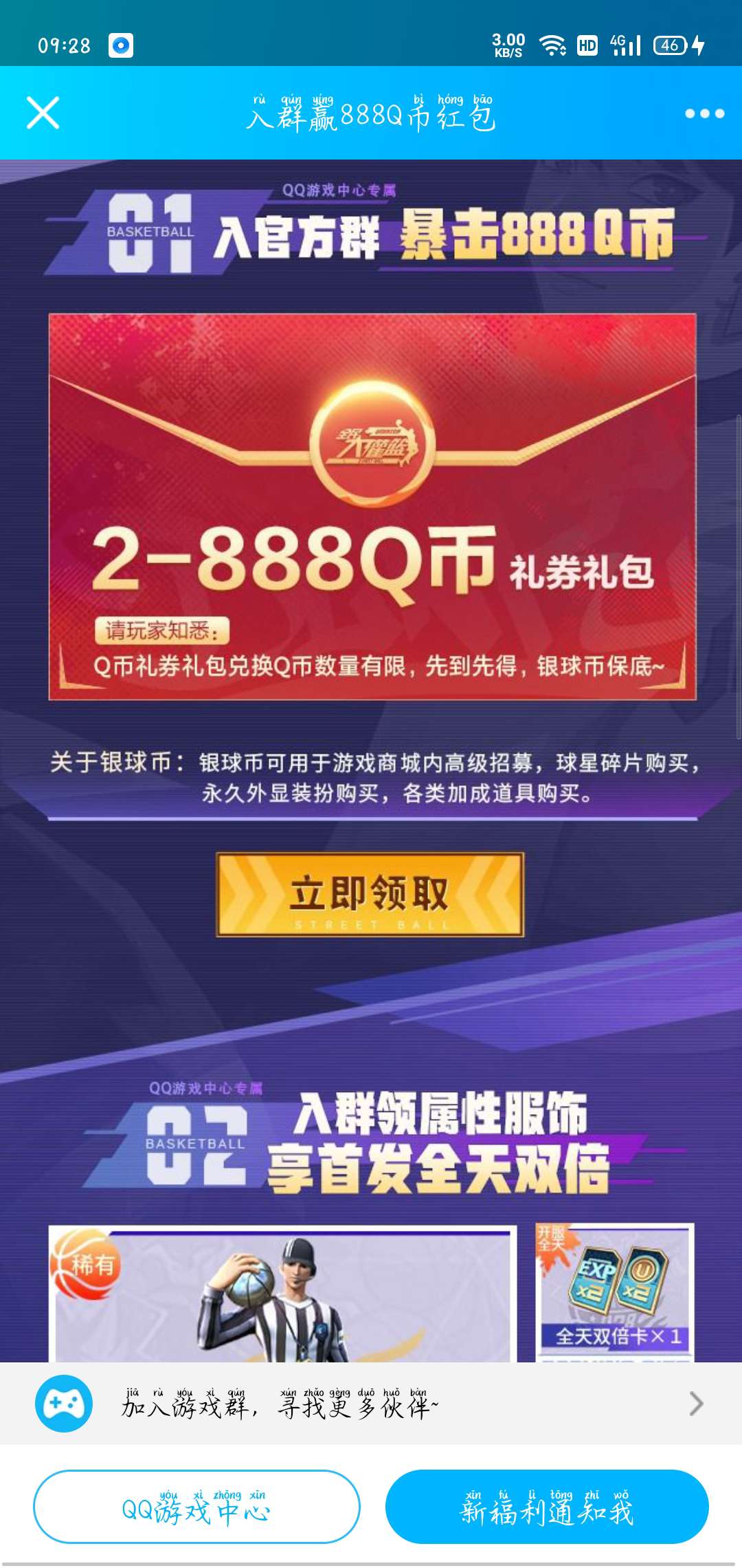 虚拟q币卡(q币虚拟卡充值网址)