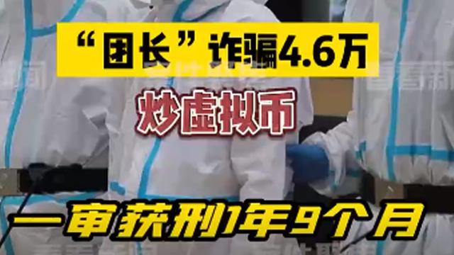 虚拟币亏了(虚拟币亏了几十万)