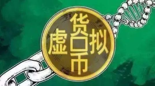 2018挖什么虚拟币赚钱(2018挖什么虚拟币赚钱最多)
