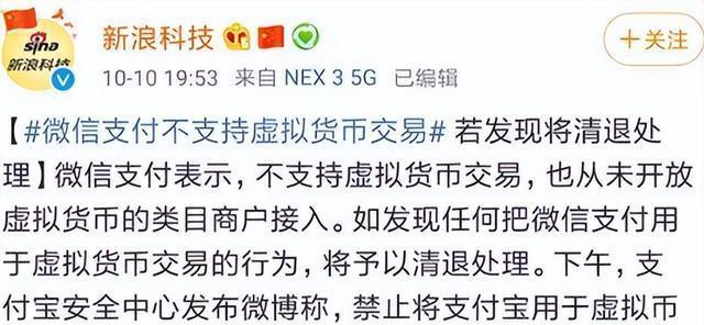 虚拟币交易群(虚拟币交易微信群)