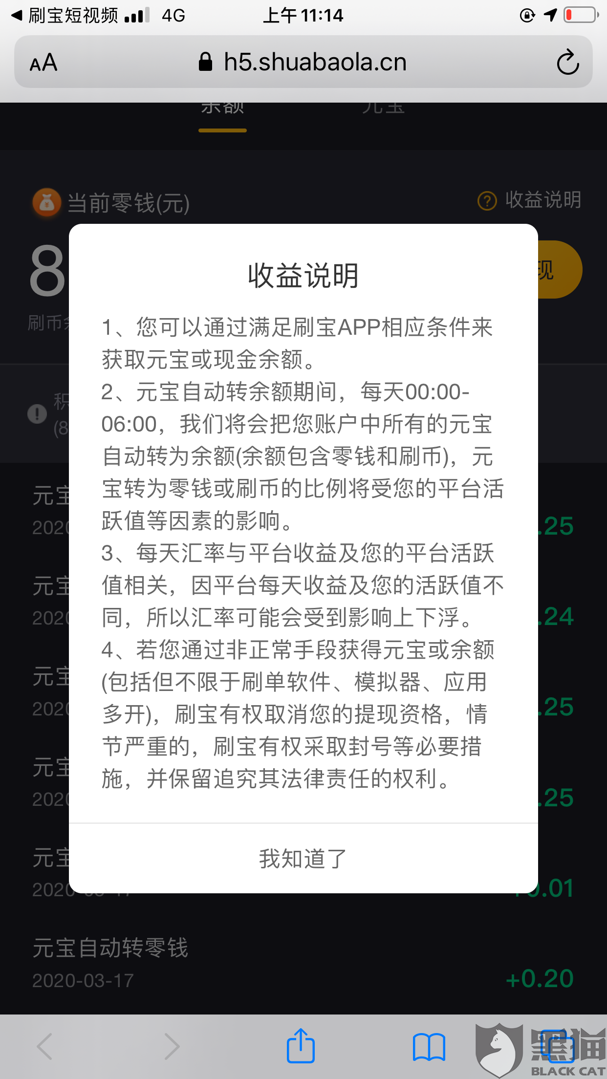 虚拟币投诉(投虚拟币受骗怎么办)