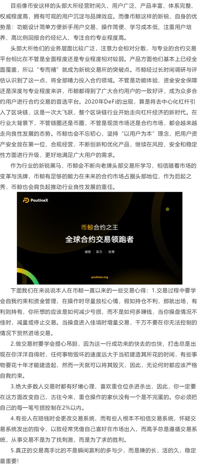 虚拟币开发团队(虚拟币开发团队有哪些)