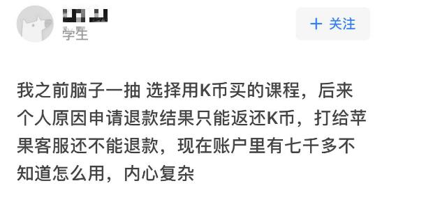 虚拟币投诉(投虚拟币受骗怎么办)