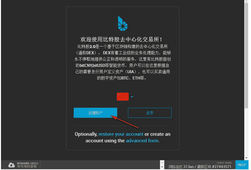 虚拟币比特股(比特币等虚拟币)