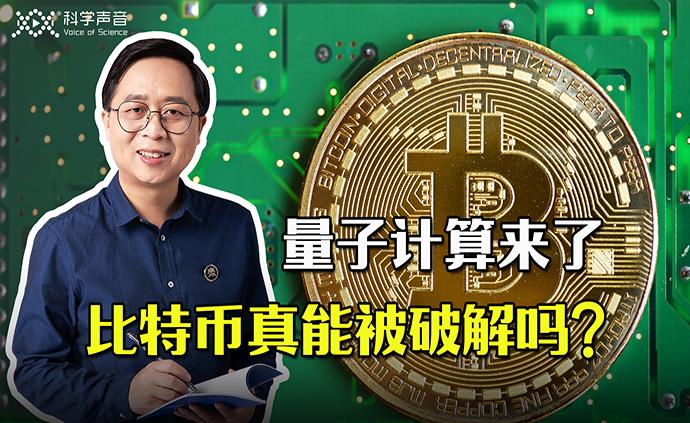 量子虚拟币(量子虚拟世界)