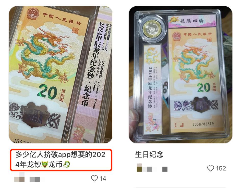香港龙币虚拟币(香港龙币集团可信吗)