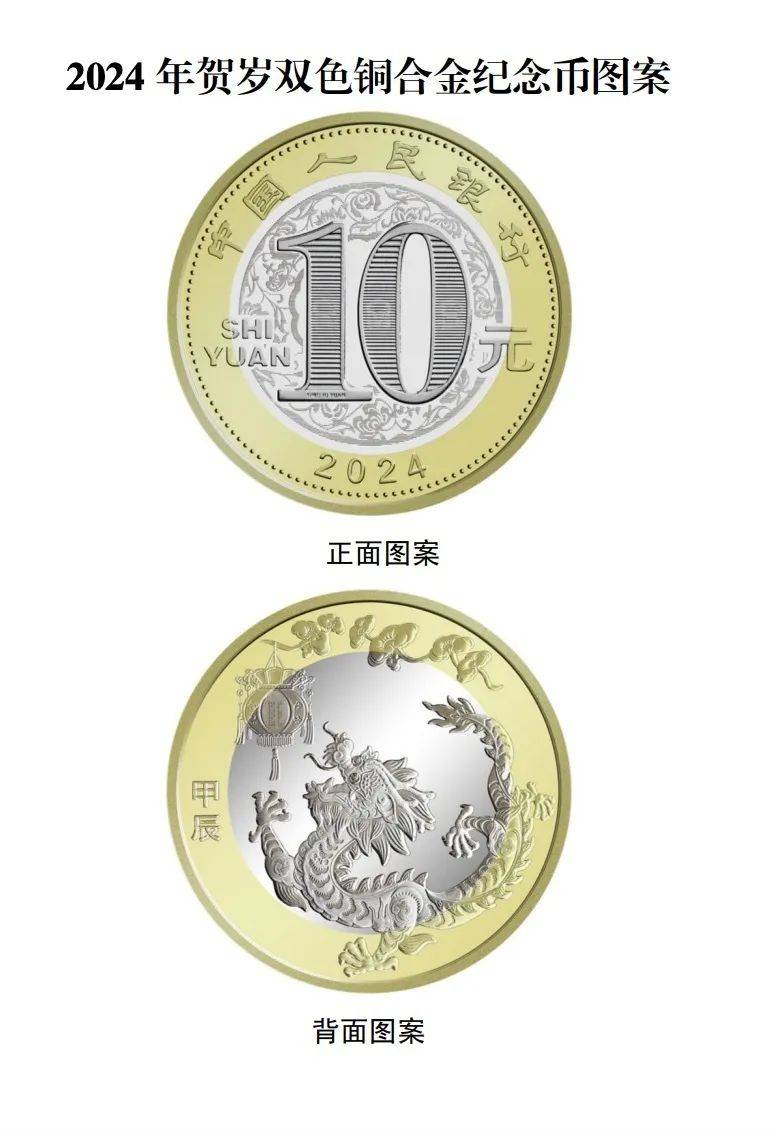 香港龙币虚拟币(香港龙币集团可信吗)