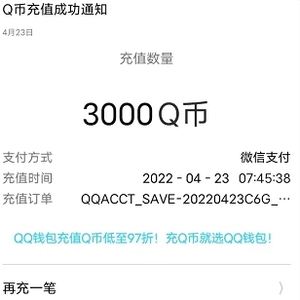 q币虚拟卡(q币虚拟服务购买什么意思)