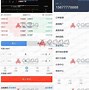 聚币网虚拟币(聚币网coinegg)