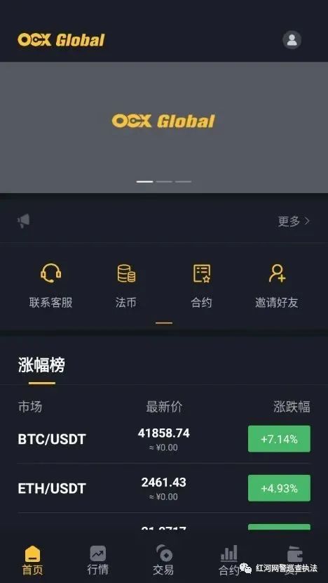 虚拟币交易所开发(虚拟币交易所开发流程)