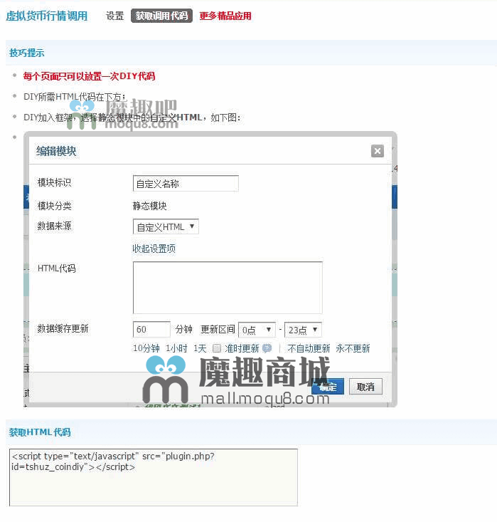 虚拟币接口(虚拟币link)