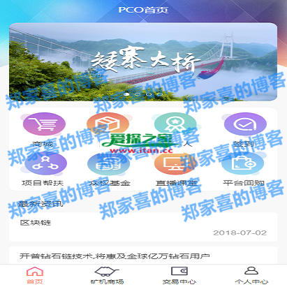 虚拟币商城开发(虚拟币交易如何开发)