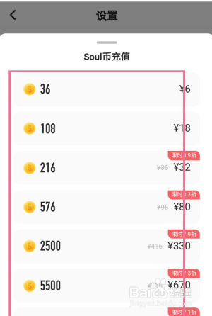 虚拟币经验(虚拟币edu)