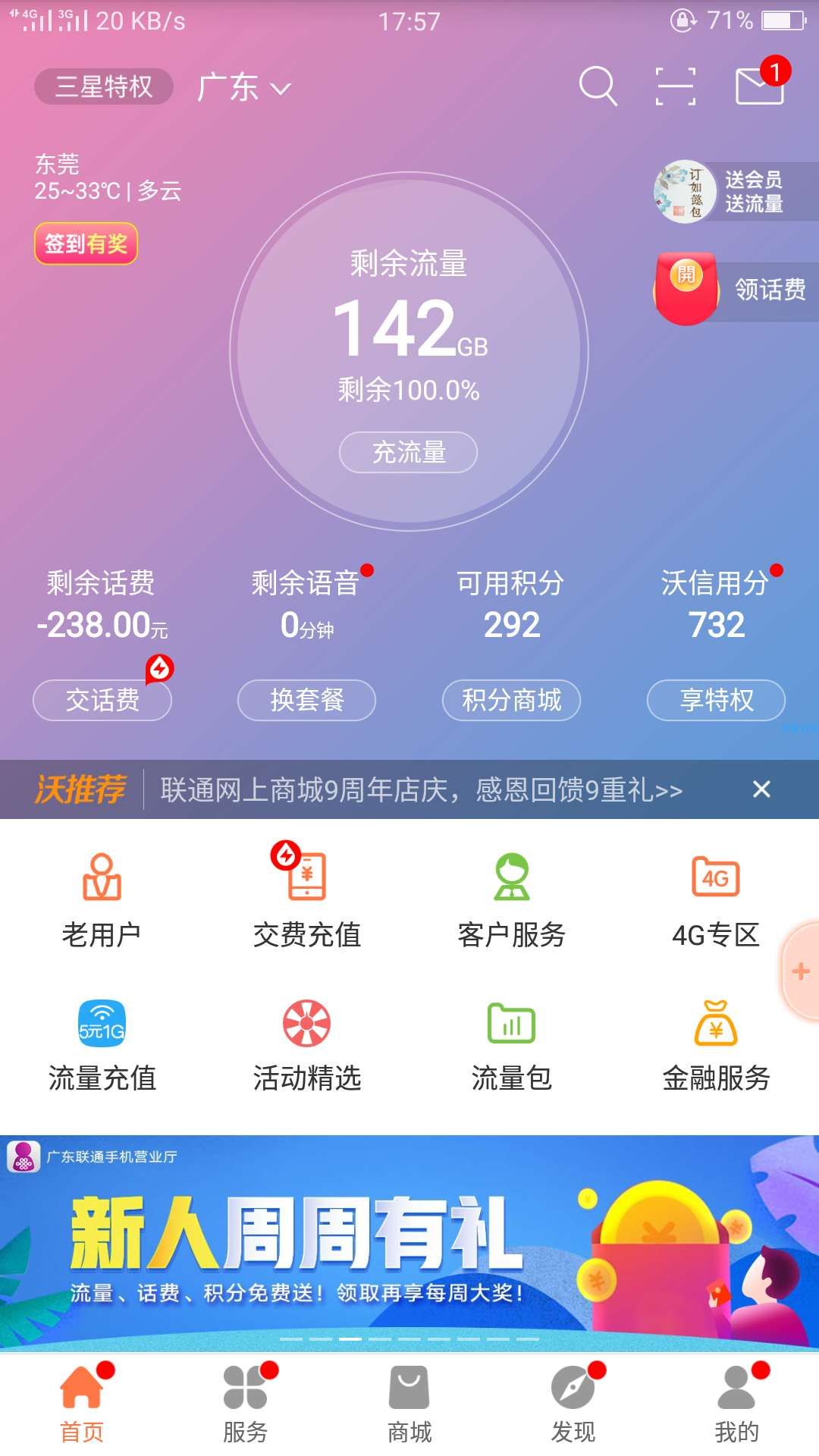 虚拟q币卡(腾讯虚拟q币充值网址多少)