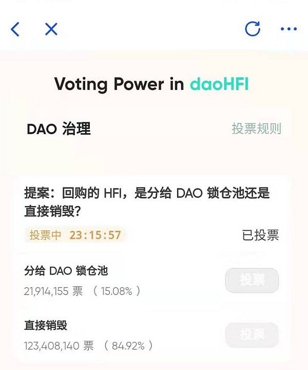 虚拟币回购销毁什么意思(虚拟币回购销毁什么意思啊)