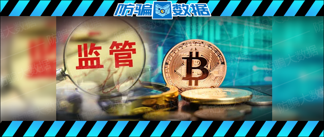 国家监管虚拟币(国家监管虚拟币交易)