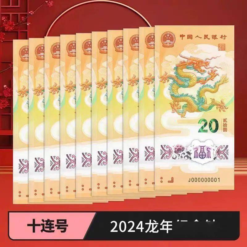 关于龙币虚拟货币的信息