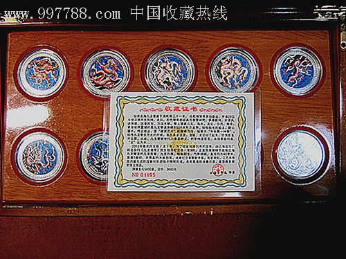 九龙币虚拟(九龙币发行量)