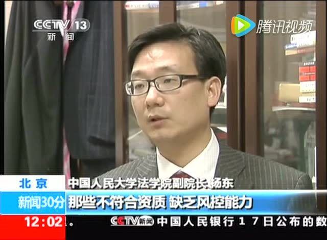 央视虚拟币新闻(中央电视台虚拟币报道)
