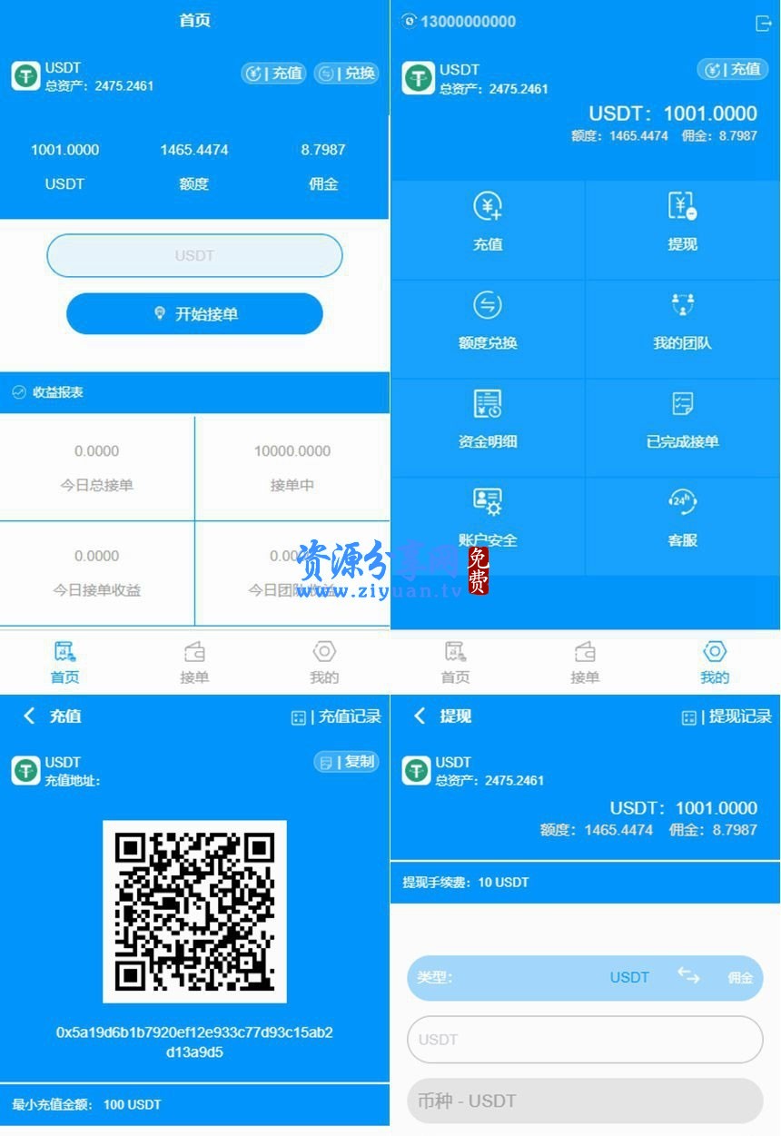 虚拟币分红(虚拟币分红算非法收入吗为什么)
