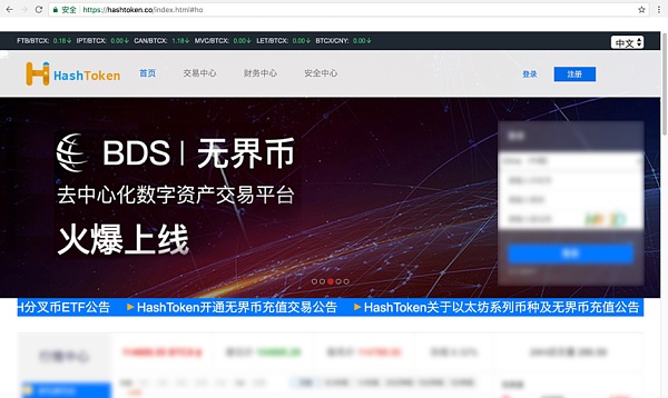 虚拟币上证交易中心(虚拟币交易所上市公司)